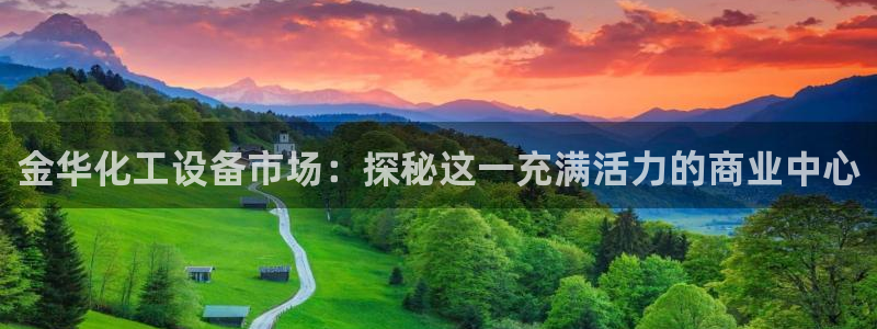 092美狮贵宾会旧版本