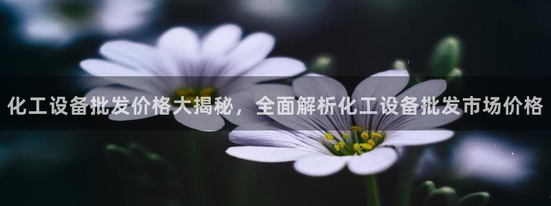 美狮贵宾会充值