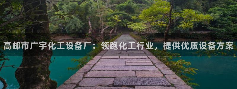 美狮贵宾会代理