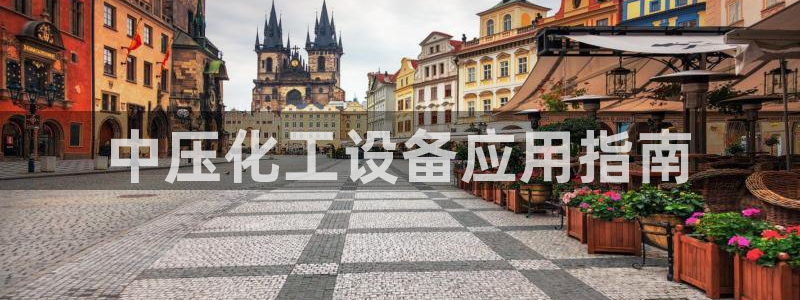 美狮会员网站