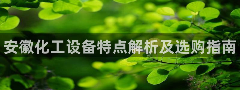 美狮会赚钱平台是骗局吗安全吗