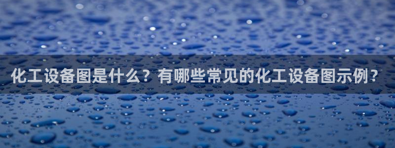 美狮会是什么平台