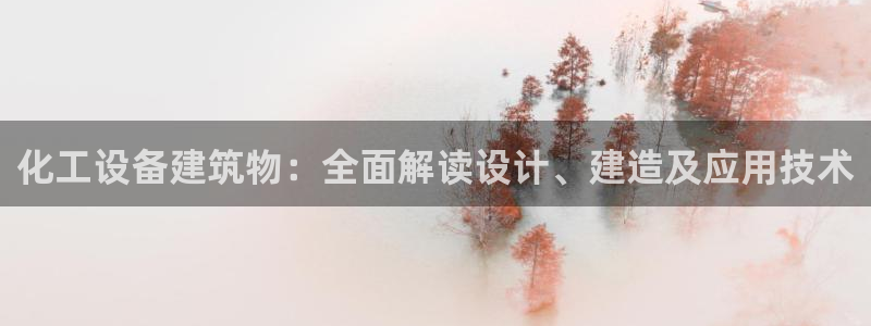 美狮会挂机骗局