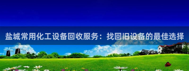 美狮贵宾会介绍人