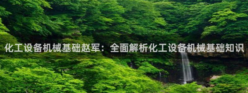 美狮会是正规平台吗?