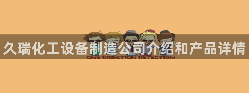 美狮贵宾会邀请码