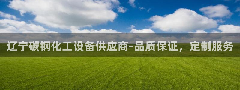 美狮贵宾快速充值中心官网