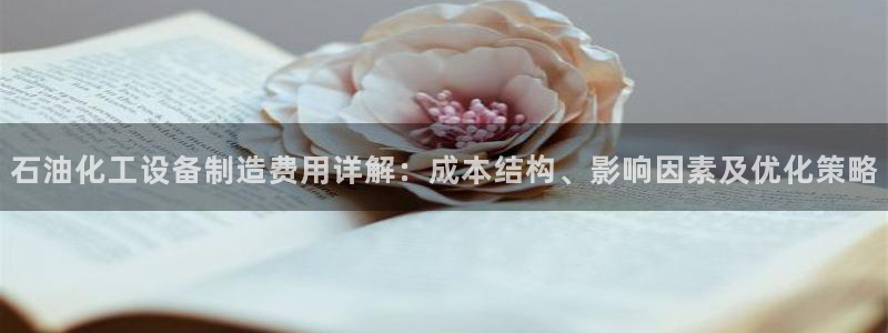 美狮会挂机骗局