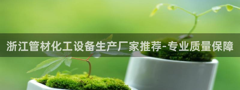 美狮贵宾快速充值中心客服电话
