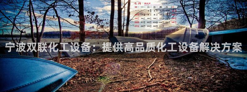 美狮贵宾会官方