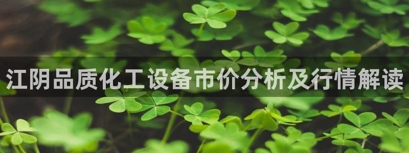 美狮贵宾会怎么不到了