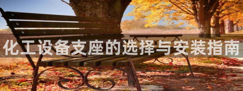 美狮会官版