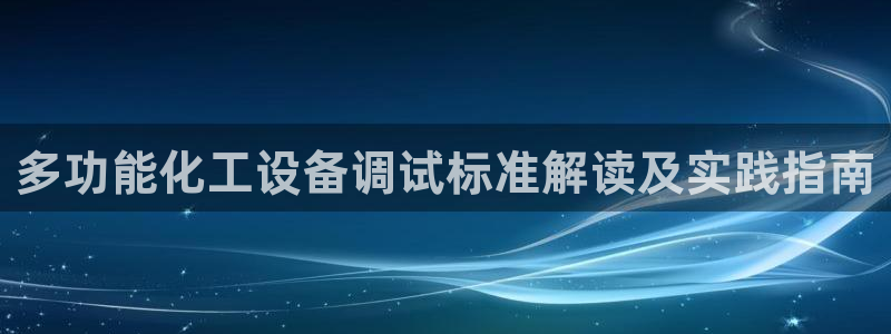 美狮科技