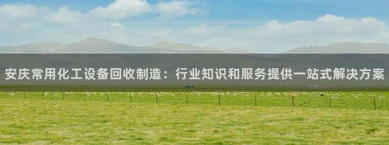 美狮贵宾会充值