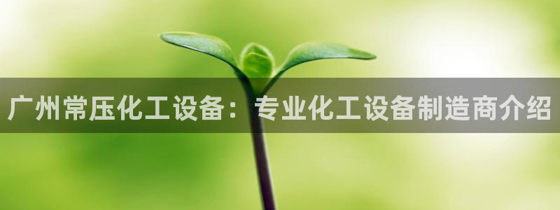 美狮贵宾会充值