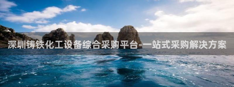 美狮会客服官网