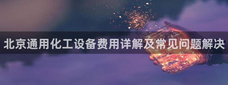 美狮会0627722