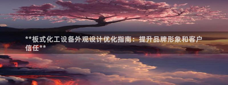 美狮贵宾会快充值中心