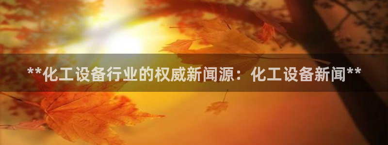 美狮会是正规平台吗?