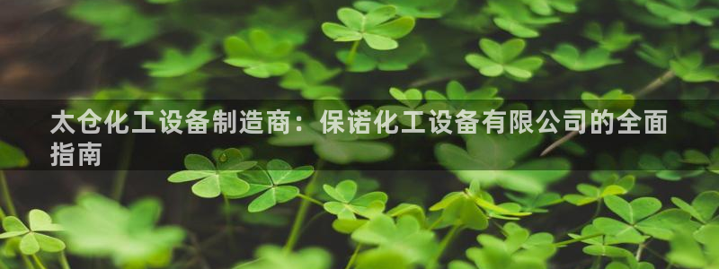 美狮贵宾快速充值中心客服电话