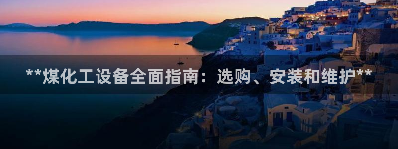 美狮会员卡等级