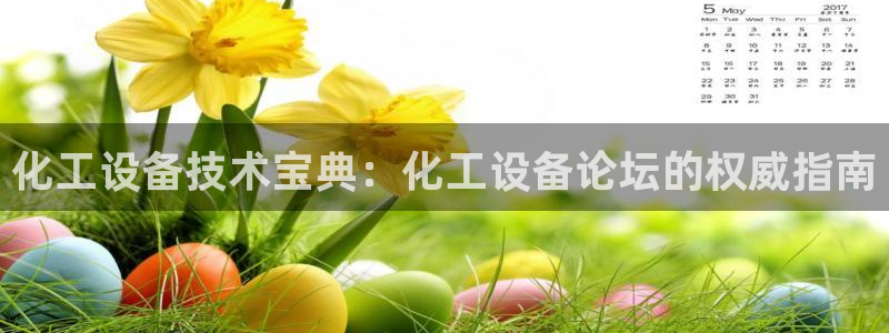 美狮品牌