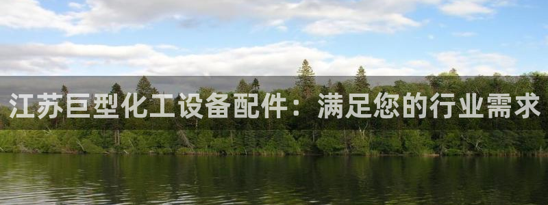 美狮充值中心