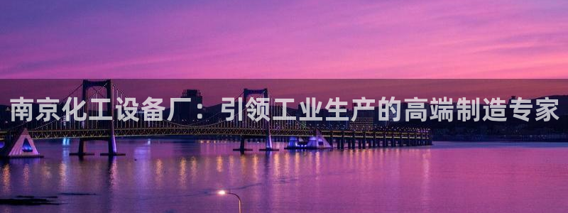 美狮会怎么样