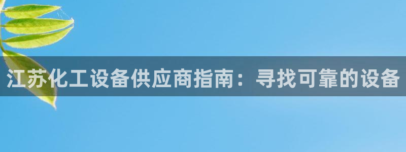 美狮贵宾会官方网下载