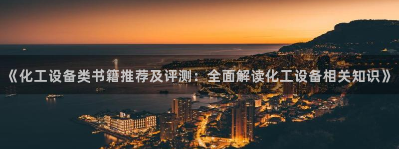 美狮贵宾会中心