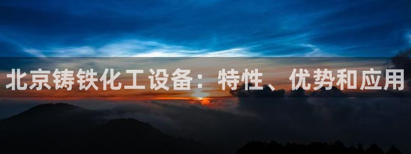 美狮会平台上的钱能取出来吗